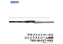 Varivas TRD Jetstream Sakuramasu TRD-801ST-HRX