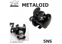 Okuma Metaloid 5N-S