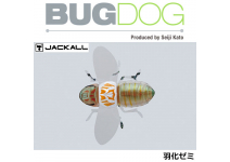 Jackal Bug Dog Emergence Seminar