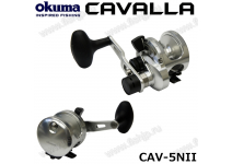 Okuma CAVALLA CAV-5NII(J)