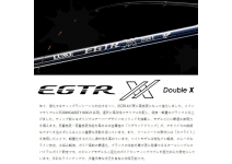 Gamakatsu LUXXE EGTR XX  S74M-solid