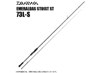 Daiwa 23 Emeraldas STOIST ST 73L-S