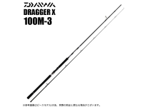 Daiwa 23 Dragger X 100M-3