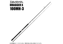 Daiwa 23 Dragger X 100MH-3
