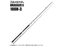 Daiwa 23 Dragger X 100H-3