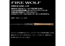 Daiwa 24 Steez SC C69M+-2 ST FIRE WOLF
