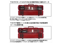 Daiwa Crystia Wakasagi