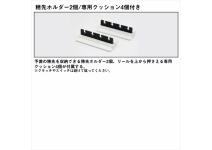 Daiwa Crystia Wakasagi