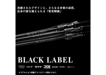 Daiwa 25 Black Label S64UL-2