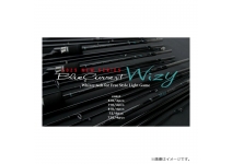 Yamaga Blanks 25 BlueCurrent Wizy 810/4pcs