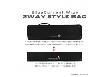 Yamaga Blanks 25 BlueCurrent Wizy 810/4pcs