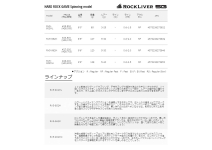 Major Craft  23 Rock Liver 5G RV5-802ML