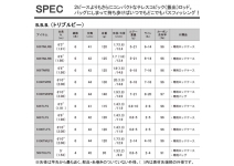 Daiwa Triple BBB 636TLFS