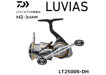 Daiwa 20 Luvias LT2500S-DH
