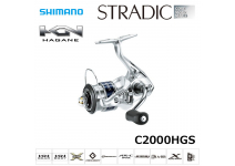Shimano 15 Stradic C2000HGS