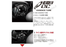 Shimano 17 Exsence DC XG