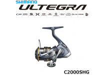 Shimano 21 Ultegra C2000SHG