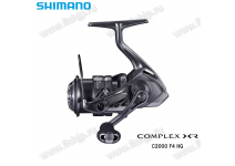 Shimano 21 Complex XR C2000 F4