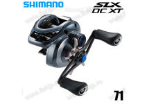 Shimano 22 SLX DC XT 71