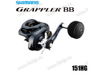 Shimano 22 Grappler BB 151HG