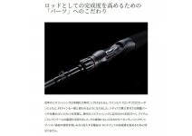 Shimano 26 Zodias 1610M-2