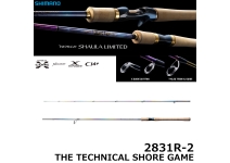 Shimano 23 World Shaula Limited 2831R-2