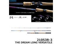 Shimano 23 World Shaula Limited 21053R-3