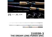 Shimano 23 World Shaula Limited 21055R-3