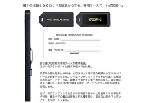 Shimano 23 World Shaula Limited 2751F-2