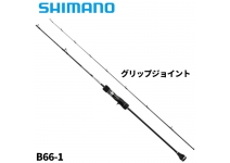 Shimano 25 Grappler Type Slow J B66-1