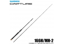 Shimano 25 Capture 166H/MH-2