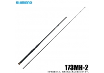 Shimano 25 Capture 173MH-2