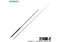 Shimano 25 Capture 274M-2