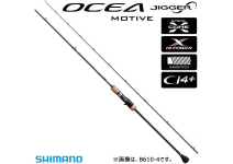 Shimano 17 Ocea Jigger Infinity Motive B610-5