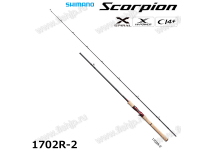 Shimano 21 Scorpion 1702R-2