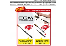 Magbite Equalizer S68LS Vertical Contact Game
