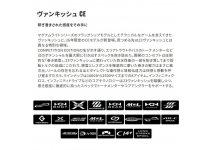 Shimano 26 Vanquish CE 2500SHG