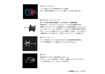 Shimano 26 Calcutta Conquest DC200HG RIGHT