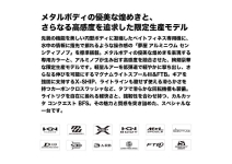 Shimano 26 Calcutta Conquest BFS LTD XG LEFT