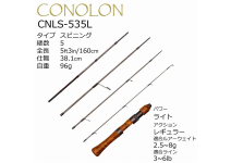 Abu Garcia CONOLON CNLS-535L