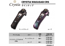 Daiwa Crystia Wakasagi CRS