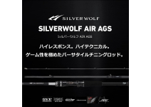 Daiwa 23 Silver Wolf AIR 83MB-S・Q