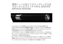 Shimano 25 Lesath 1604SS-2