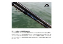 Shimano 25 Colt Sniper  SS LONG S130