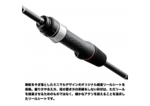 Gamakatsu Luxxe Yoihime Sou II S69UL-solid