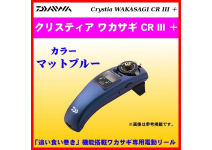 Daiwa Crystia Wakasagi CR III +