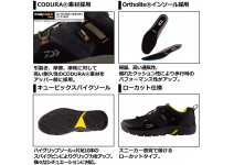 Daiwa Fishing Shoes DS-2102QS Black