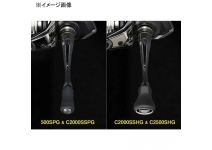 Shimano 25 Soare XR 500SPG