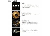 Shimano 25 Sephia XR C3000SHG