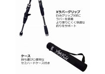 Abu Garcia Xrossfield Mobile XSFS-957M-MB